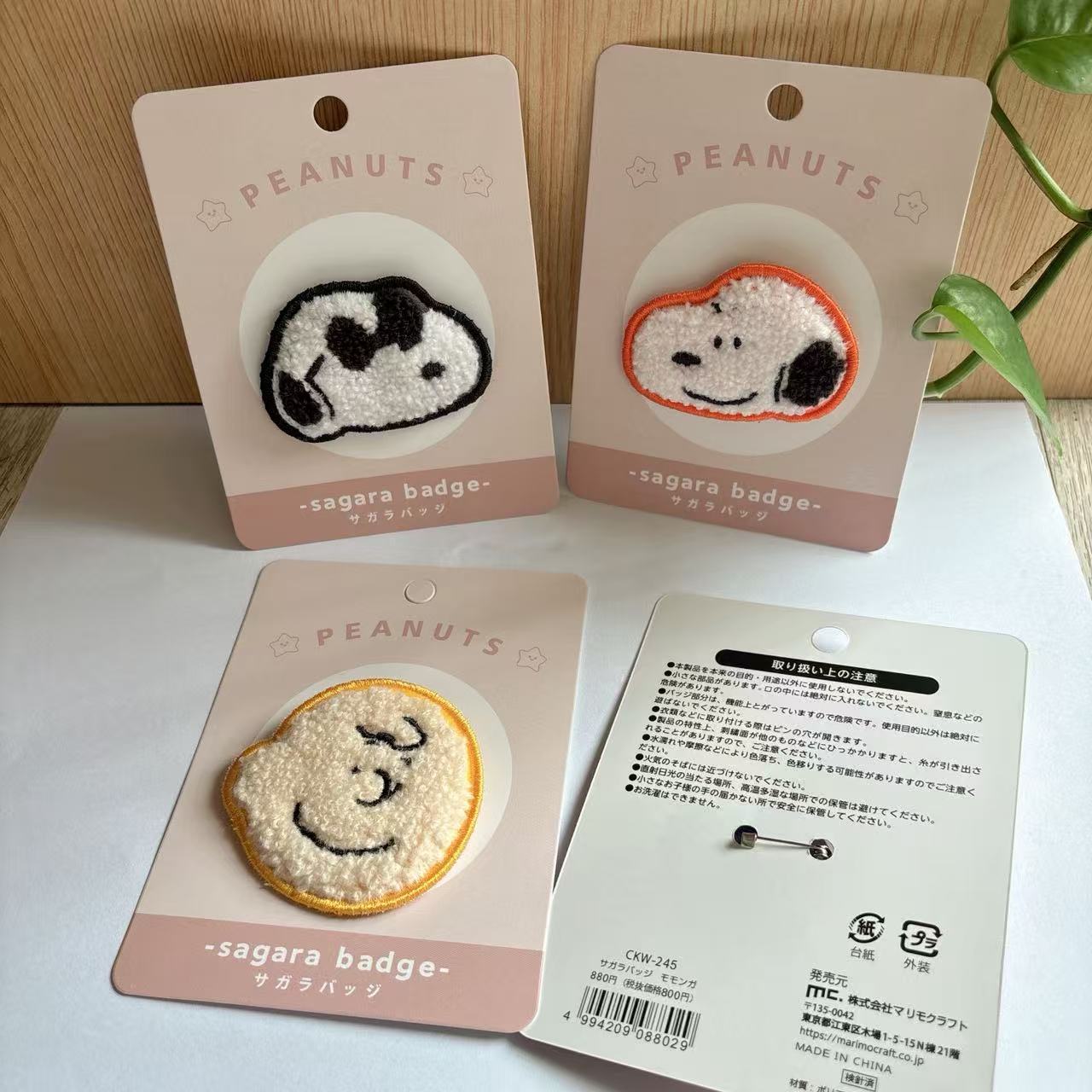 Lencana Bordir Kartun Snoopy L - Embroidery Cloth ulasan dan harga